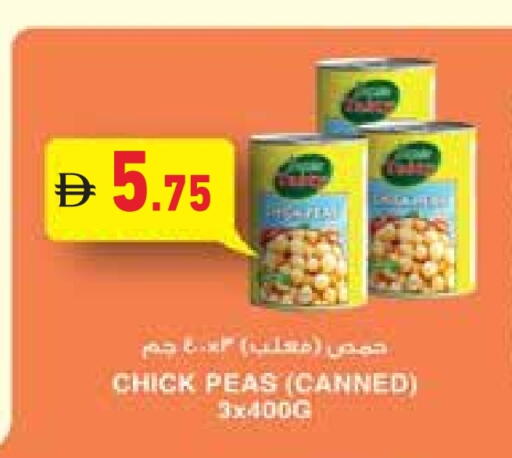 Peas available at Aswaq Ramez in UAE - Ras al Khaimah