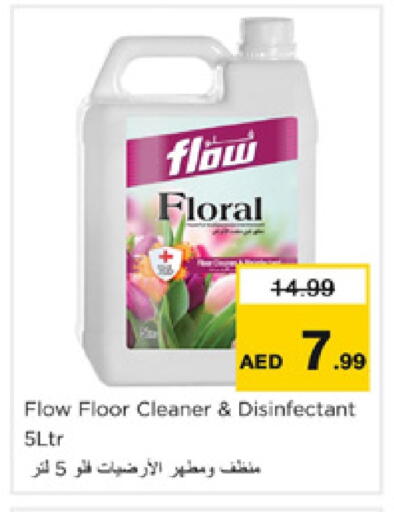 FLOW available at Nesto Hypermarket in UAE - Dubai
