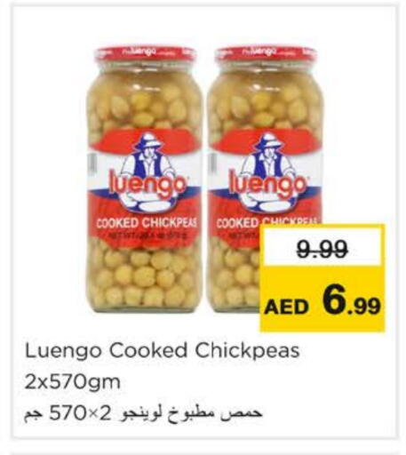 available at نستو هايبرماركت in الإمارات العربية المتحدة , الامارات - رَأْس ٱلْخَيْمَة