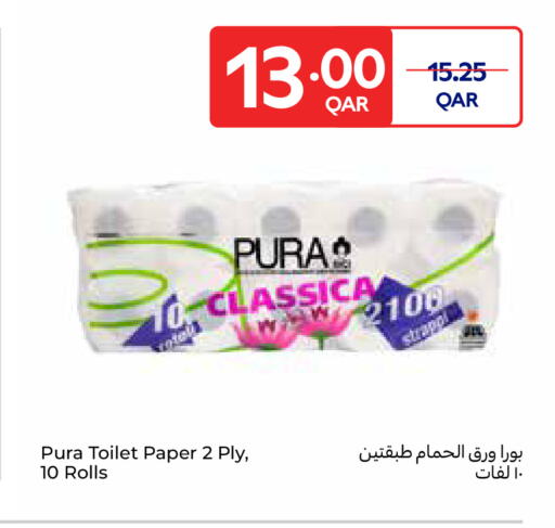 available at Carrefour in Qatar - Doha