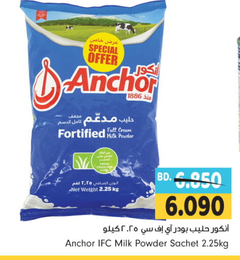 ANCHOR Milk Powder available at Bahrain Pride in Bahrain
