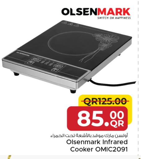 OLSENMARK Infrared Cooker available at Family Food Centre in Qatar - Al Wakra