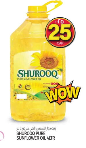 SHUROOQ Sunflower Oil available at Saudia Hypermarket in Qatar - Doha