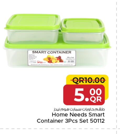 available at مركز التموين العائلي in قطر - الضعاين