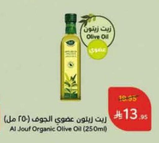 available at Hyper Panda in KSA, Saudi Arabia, Saudi - Al-Kharj