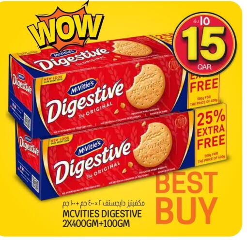 ماكفيتيز available at السعودية in قطر - الشحانية