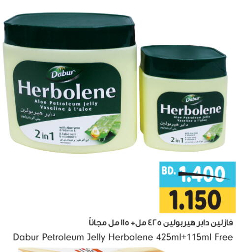 دابر هيربولين جلي بترولي available at بحرين برايد in البحرين