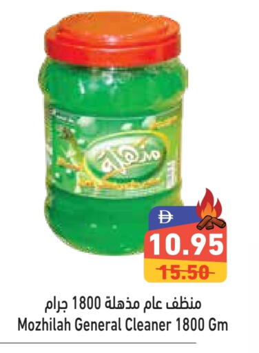 Cleaning in Aswaq Ramez, UAE Offers - United Arab Emirates General Cleaner available at Aswaq Ramez in UAE - Dubai