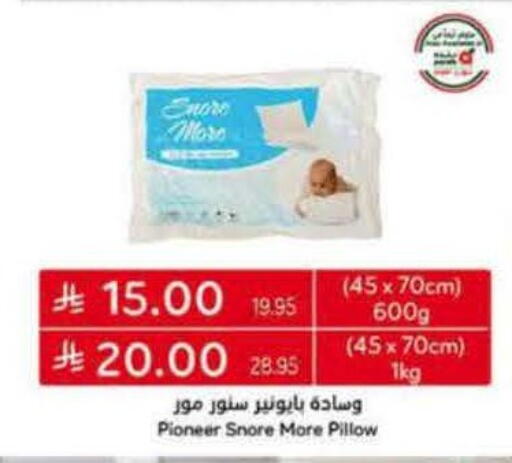 available at Hyper Panda in KSA, Saudi Arabia, Saudi - Jeddah