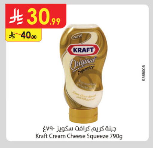 KRAFT Cream Cheese available at Danube in KSA, Saudi Arabia, Saudi - Tabuk