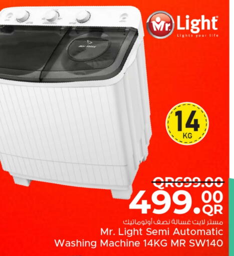 مستر لايت غسالة الملابس available at مركز التموين العائلي in قطر - الشحانية