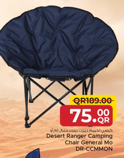 available at مركز التموين العائلي in قطر - الضعاين