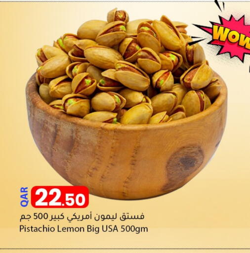 Lemon available at Dana Market in Qatar - Al Shamal