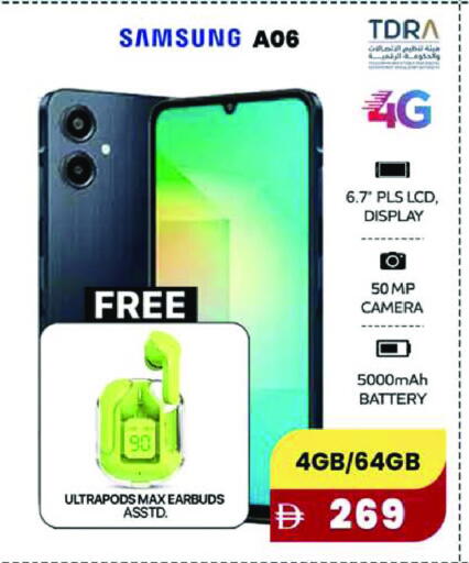 SAMSUNG available at SAFARI HYPERMARKET  in UAE - Ras al Khaimah