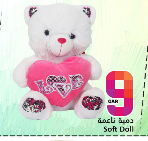 available at Dana Hypermarket in Qatar - Al Shamal