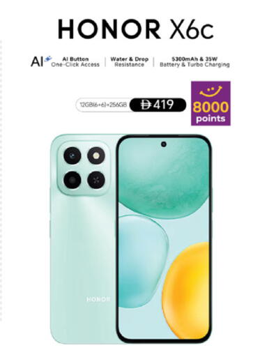 HONOR available at Lulu Hypermarket in UAE - Dubai