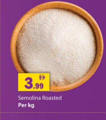 available at زين مارت سوبرماركت in الإمارات العربية المتحدة , الامارات - رَأْس ٱلْخَيْمَة