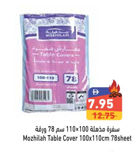 Disposables in Aswaq Ramez, UAE Offers - United Arab Emirates Table Sheet available at Aswaq Ramez in UAE - Dubai