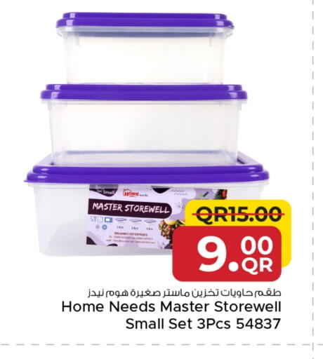 available at مركز التموين العائلي in قطر - الضعاين