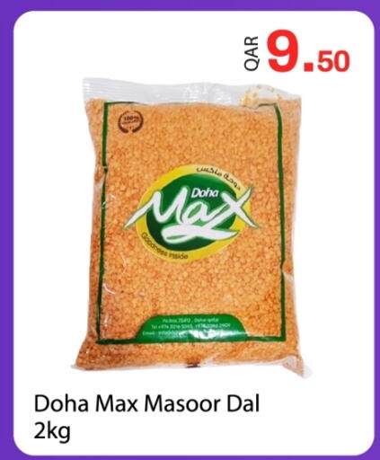 available at G MAX Hypermarket in Qatar - Doha