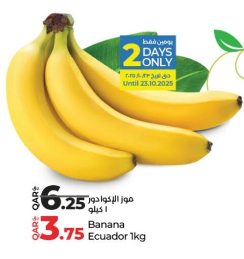 available at LuLu Hypermarket in Qatar - Umm Salal