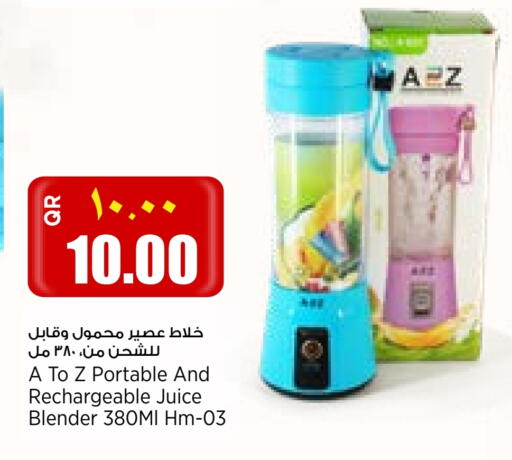 available at New Indian Supermarket in Qatar - Al-Shahaniya