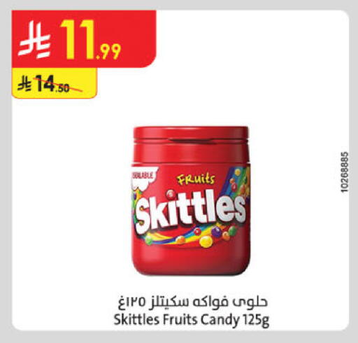 available at Danube in KSA, Saudi Arabia, Saudi - Jeddah