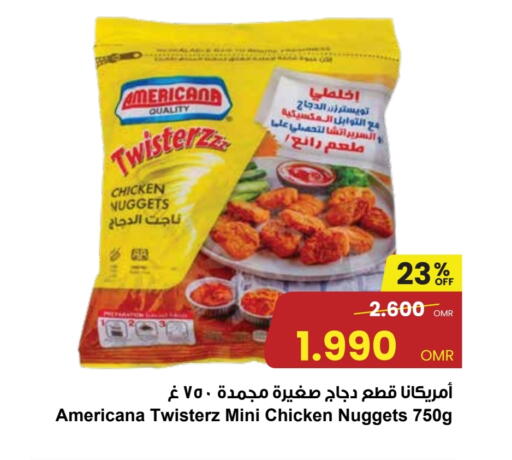 أمريكانا ناجتس الدجاج available at مركز سلطان in عُمان - مسقط‎