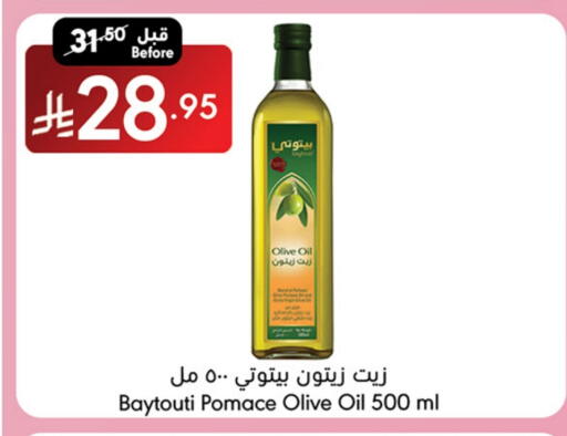 Olive Oil available at Manuel Market in KSA, Saudi Arabia, Saudi - Jeddah