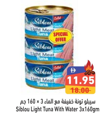 Tuna - Canned available at Aswaq Ramez in UAE - Dubai