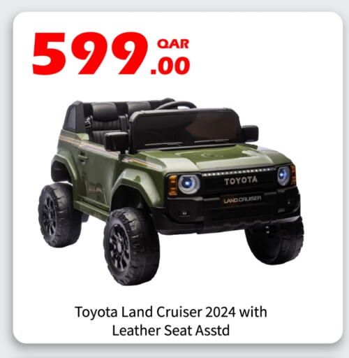 available at G MAX Hypermarket in Qatar - Al Rayyan