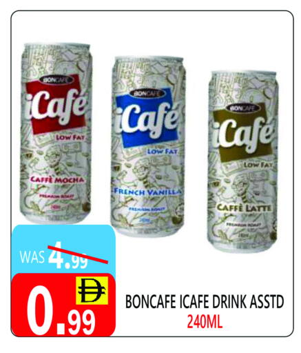 Vanilla available at United Hypermarket in UAE - Dubai