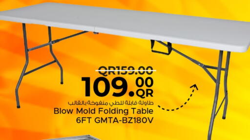 available at مركز التموين العائلي in قطر - الضعاين