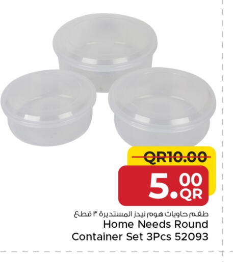 available at مركز التموين العائلي in قطر - الضعاين