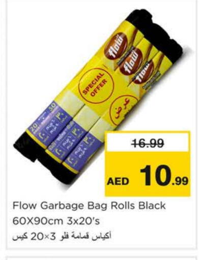Garbage / Trash Bags available at Nesto Hypermarket in UAE - Dubai