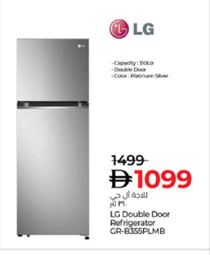 LG Refrigerator available at Lulu Hypermarket in UAE - Ras al Khaimah
