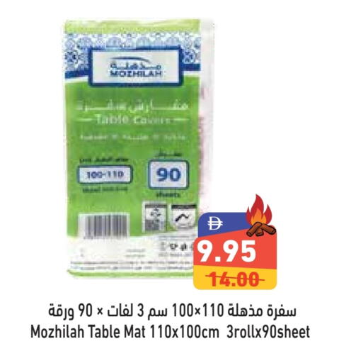 Disposables in Aswaq Ramez, UAE Offers - United Arab Emirates Table Sheet available at Aswaq Ramez in UAE - Dubai