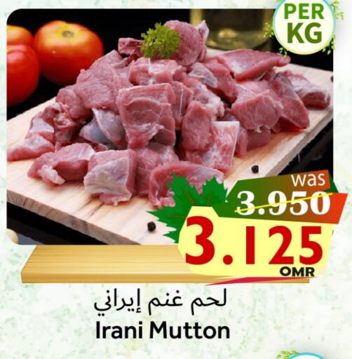 Mutton / Lamb available at Al Muzn Shopping Center in Oman - Muscat