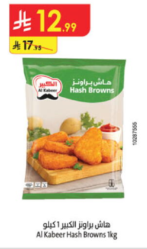 AL KABEER available at Danube in KSA, Saudi Arabia, Saudi - Tabuk