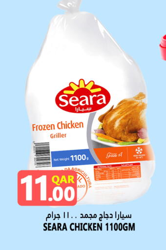 سيارا دجاج كامل مجمد available at قصر الأغذية هايبرماركت in قطر - الوكرة