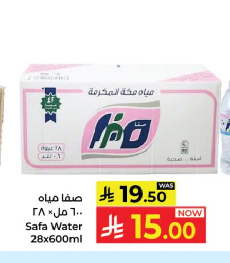 available at Kabayan Hypermarket in KSA, Saudi Arabia, Saudi - Jeddah