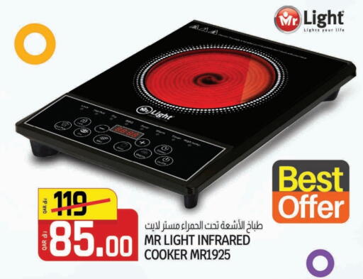 مستر لايت موقد بالأشعة تحت الحمراء available at السعودية in قطر - الشحانية