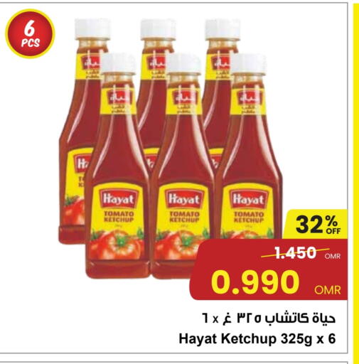 HAYAT Tomato Ketchup available at Sultan Center  in Oman - Muscat