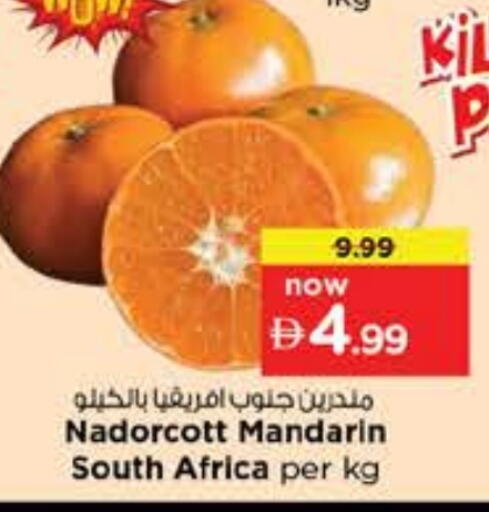 Orange from South Africa available at Nesto Hypermarket in UAE - Dubai