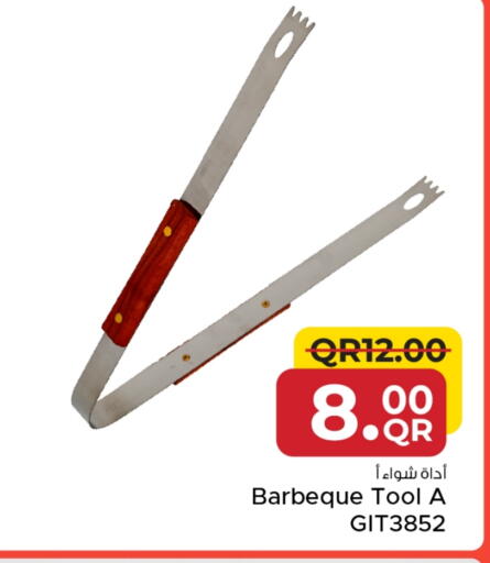 available at Family Food Centre in Qatar - Al Wakra