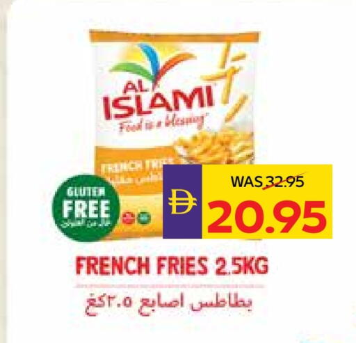 available at أدكووب in الإمارات العربية المتحدة , الامارات - رَأْس ٱلْخَيْمَة