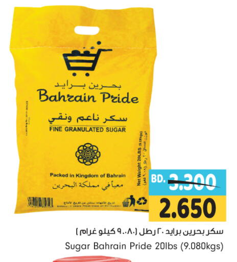 available at Bahrain Pride in Bahrain