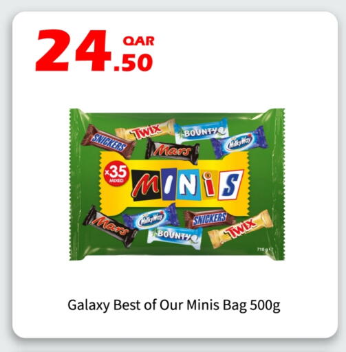 available at G MAX Hypermarket in Qatar - Al Wakra