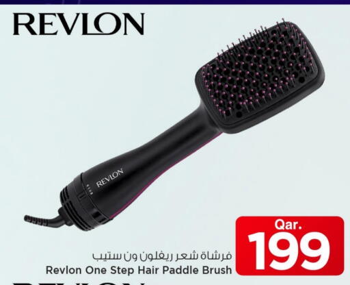 Hair Accessories available at Mark & Save  in Qatar - Al Shamal