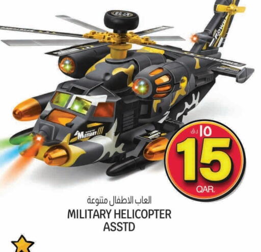 available at السعودية in قطر - الشمال